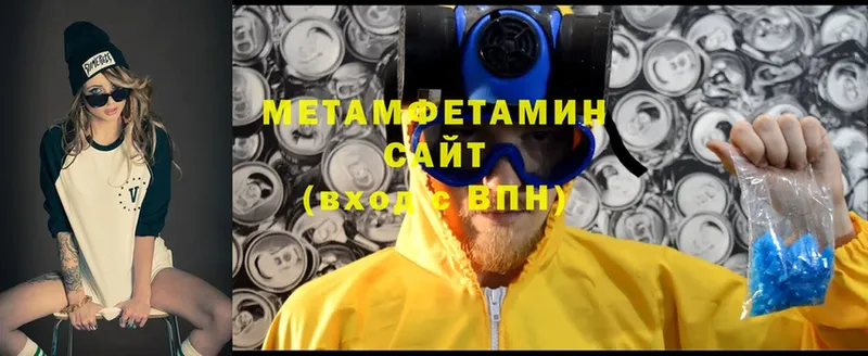 Первитин Декстрометамфетамин 99.9%  Луховицы 